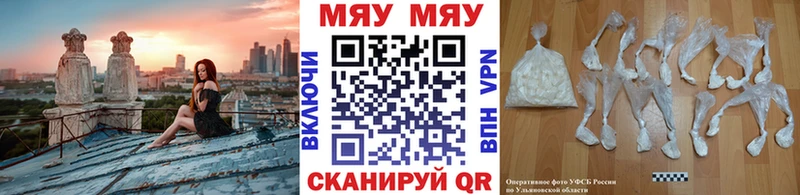 Купить наркоту Дрезна Cocaine ГАШ ссылка на мегу ссылки Конопля