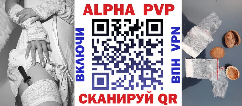 закладки  Дрезна  A-PVP Соль 