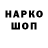 Кетамин VHQ Irina Shkrumelyak
