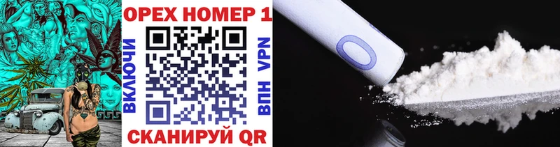 kraken tor  Дрезна  Кокаин VHQ 