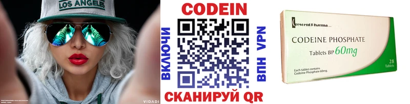 Кодеин напиток Lean (лин)  магазин продажи наркотиков  Дрезна 