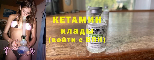 кокаин премиум Алексин