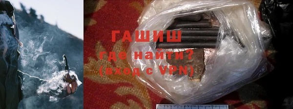 гашик Алексеевка