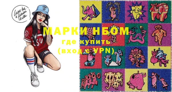 меф VHQ Арсеньев