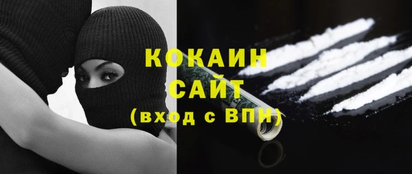 дживик Абинск