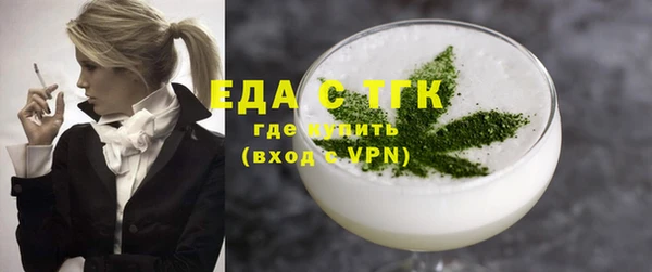 MDMA Абаза