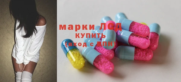 MESCALINE Приозерск