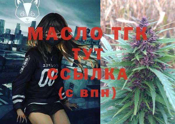 прущие грибы Аркадак