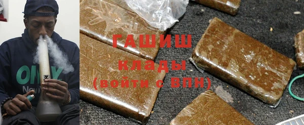 кокаин премиум Алексин
