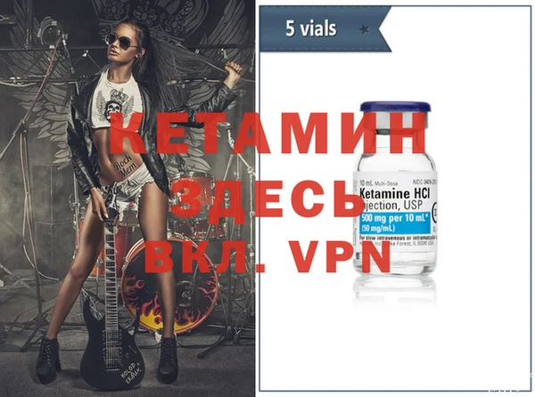 амфетамин Армянск