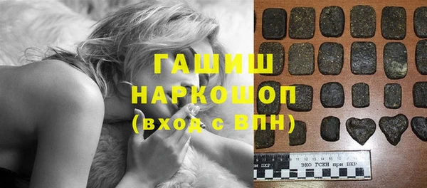 прущие грибы Аркадак