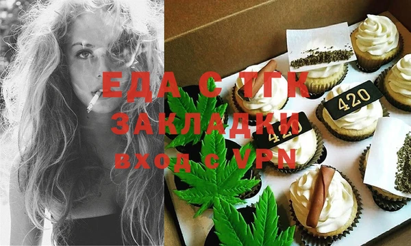 амфетамин Армянск