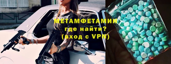 меф VHQ Арсеньев