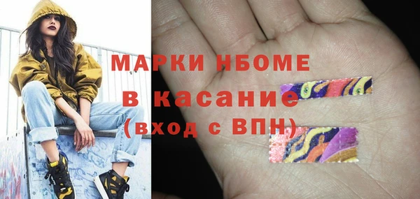 кокаин премиум Алексин