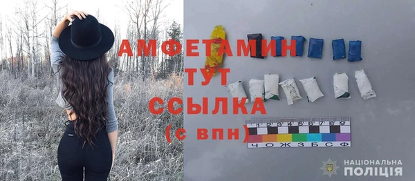 трава Протвино