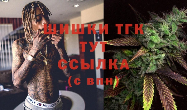 кокаин премиум Алексин