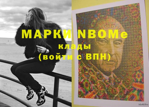 кокаин премиум Алексин