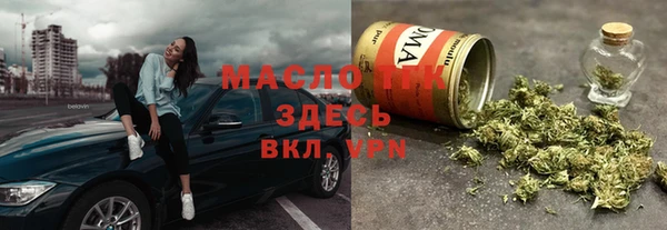 первитин Абдулино