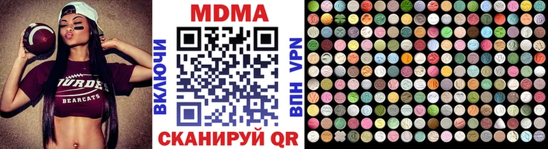 МДМА кристаллы  KRAKEN ССЫЛКА  Дрезна 