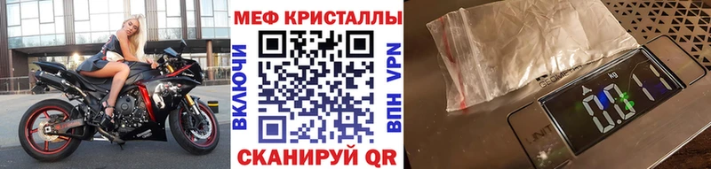 Меф 4 MMC  МЕГА ТОР  Дрезна 