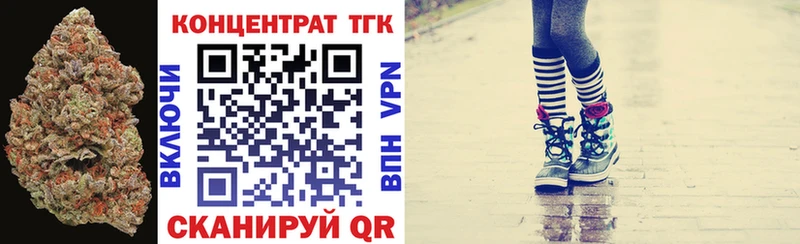ТГК вейп  МЕГА ТОР  Дрезна 